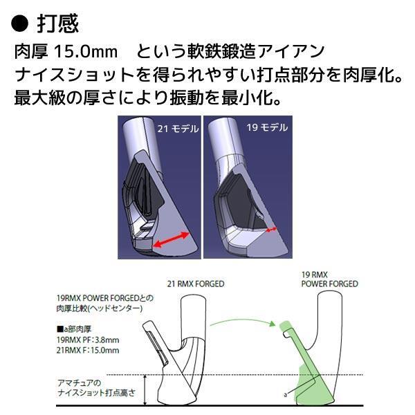 新品未開封 ヤマハ リミックス フォージド アイアン ウェッジ 50/56 2本セット N.S.PRO 950GH R 日本仕様 YAMAHA RMX FORGED_画像9