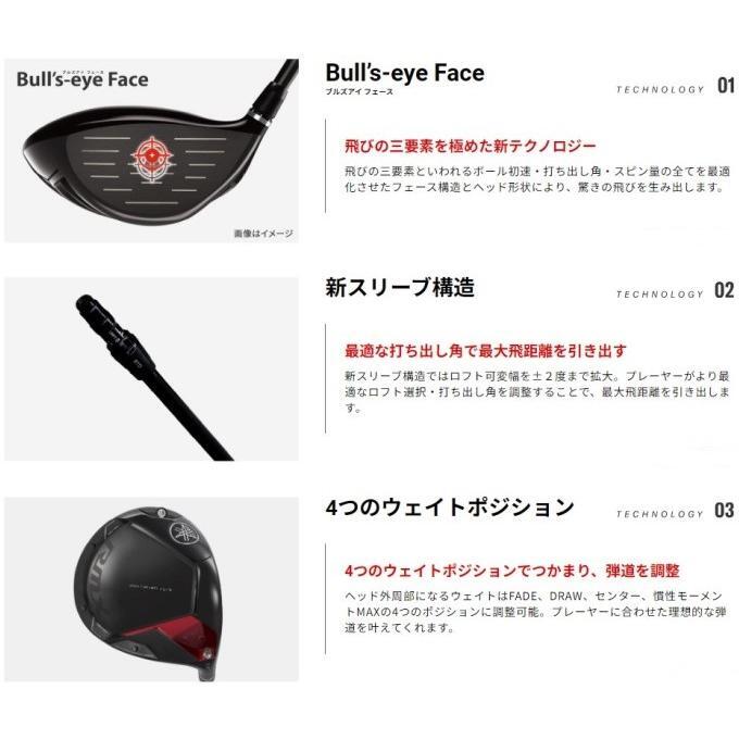 新品未開封 ヤマハ RMX VD X ドライバー 10.5 TENSEI TR 50 S 2024 日本仕様_画像9