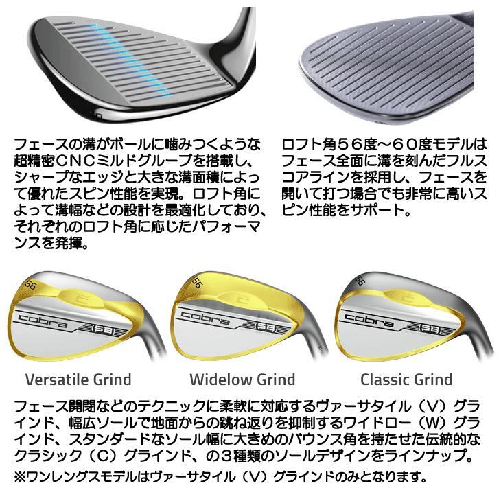 新品未開封 コブラ ウェッジ スネークバイト 52/58 2本セット N.S.PRO MODUS3 TOUR105 S クローム_画像7