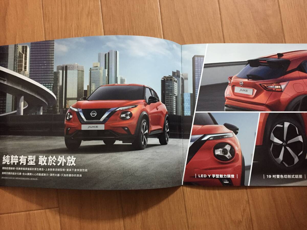 2022年1月 F16 Juke ジューク TW★台湾版カタログ_画像2