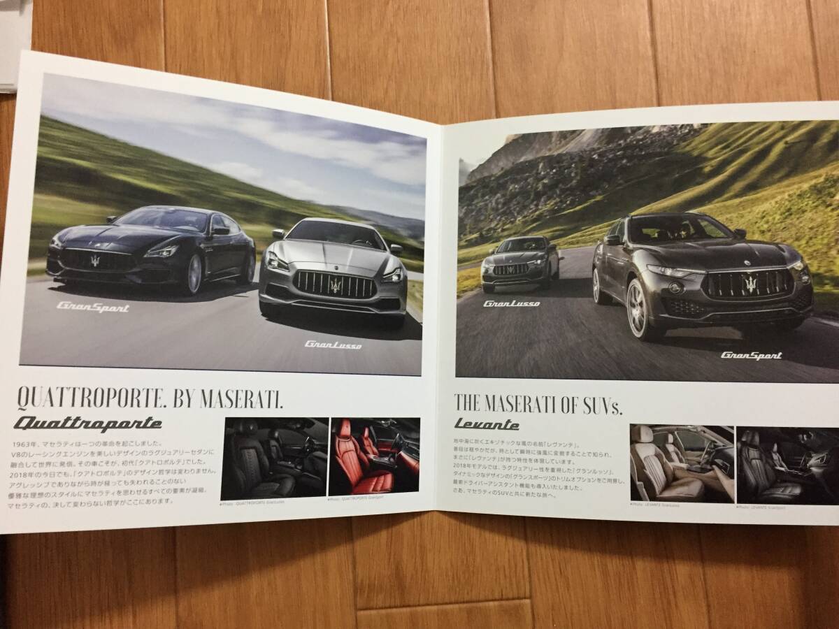 MASERATI ALL LINE-UP Ghibli Quattroporte Levante GranTurismo GranCabrio_画像3