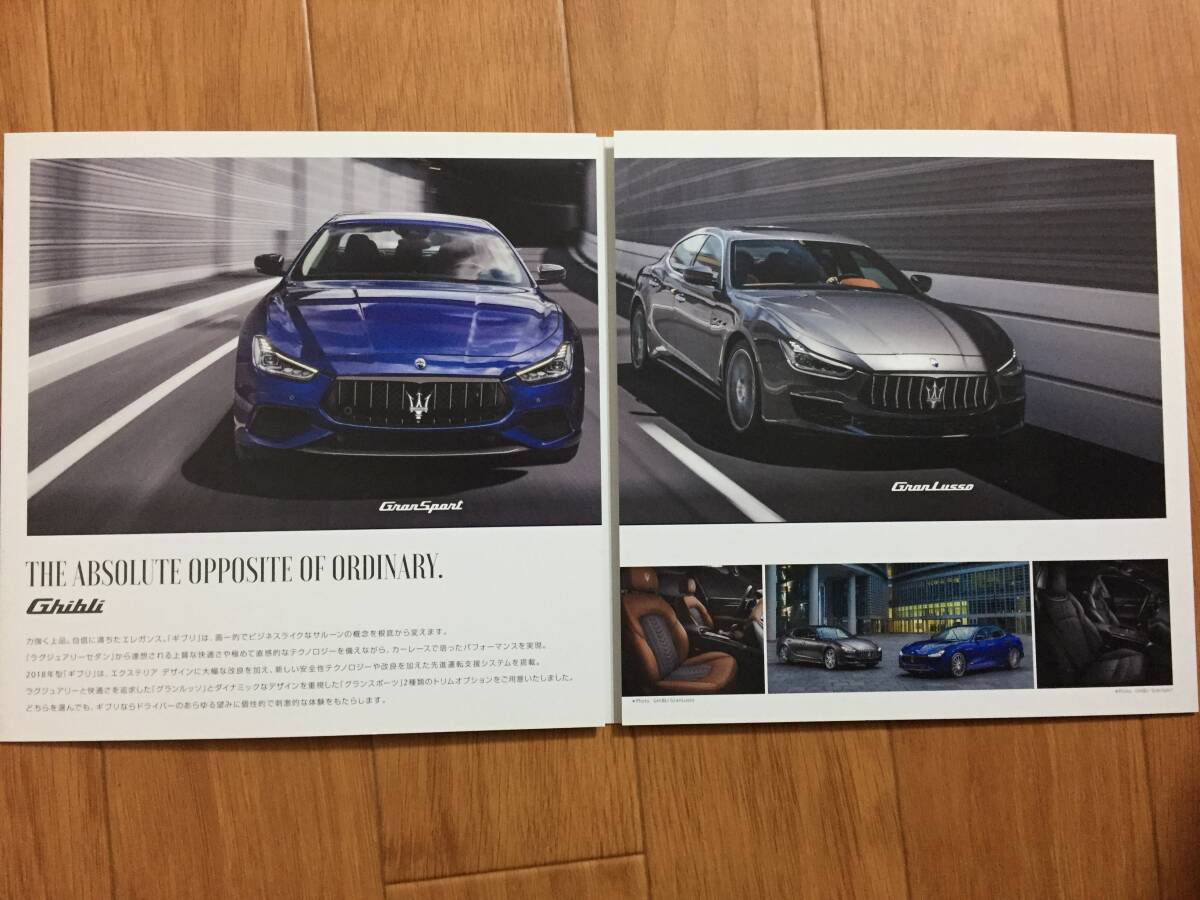MASERATI ALL LINE-UP Ghibli Quattroporte Levante GranTurismo GranCabrio_画像2