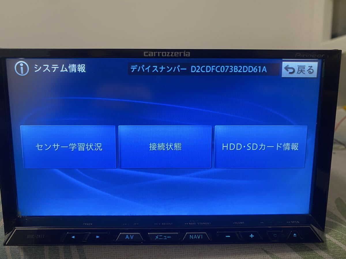 ★Carrozzeria PioneerカーナビAVIC-ZH77★地図2020年_画像6