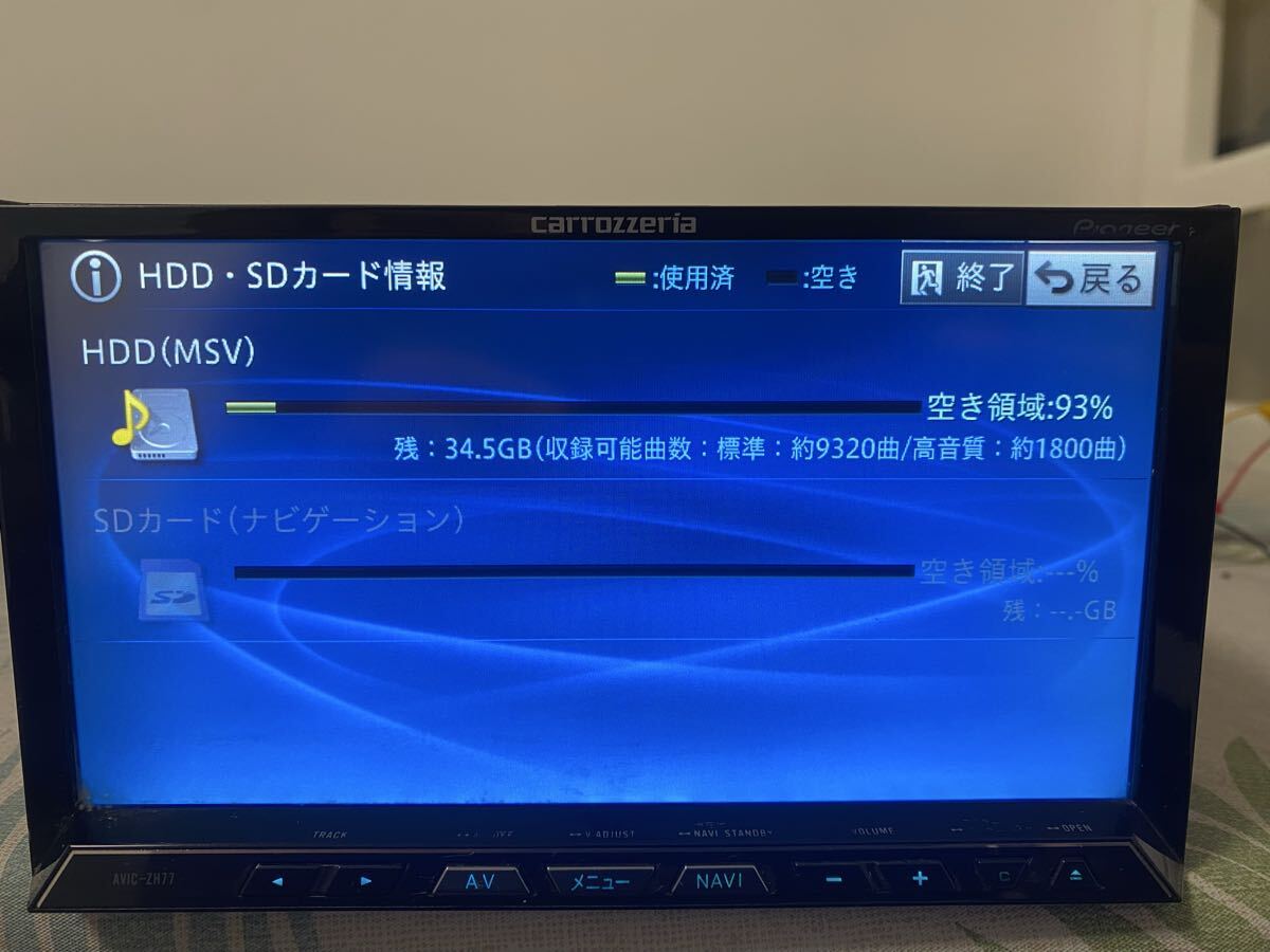 ★Carrozzeria PioneerカーナビAVIC-ZH77★地図2020年_画像7