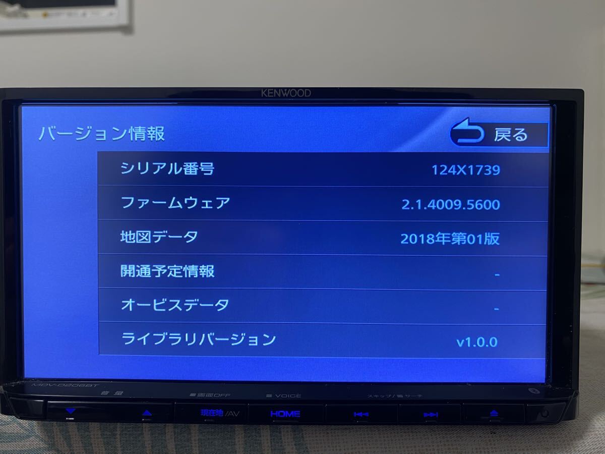 ★KENWOODカーナビMDV-D206BT★地図データ2018年 ケンウッド_画像3
