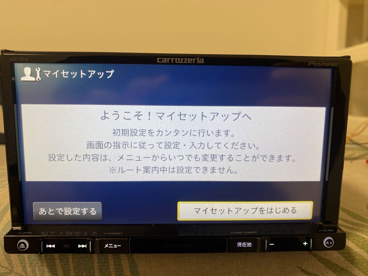 ★Carrozzeria PioneerカーナビAVIC-RZ06★地図2014年 カロッツェリア_画像2