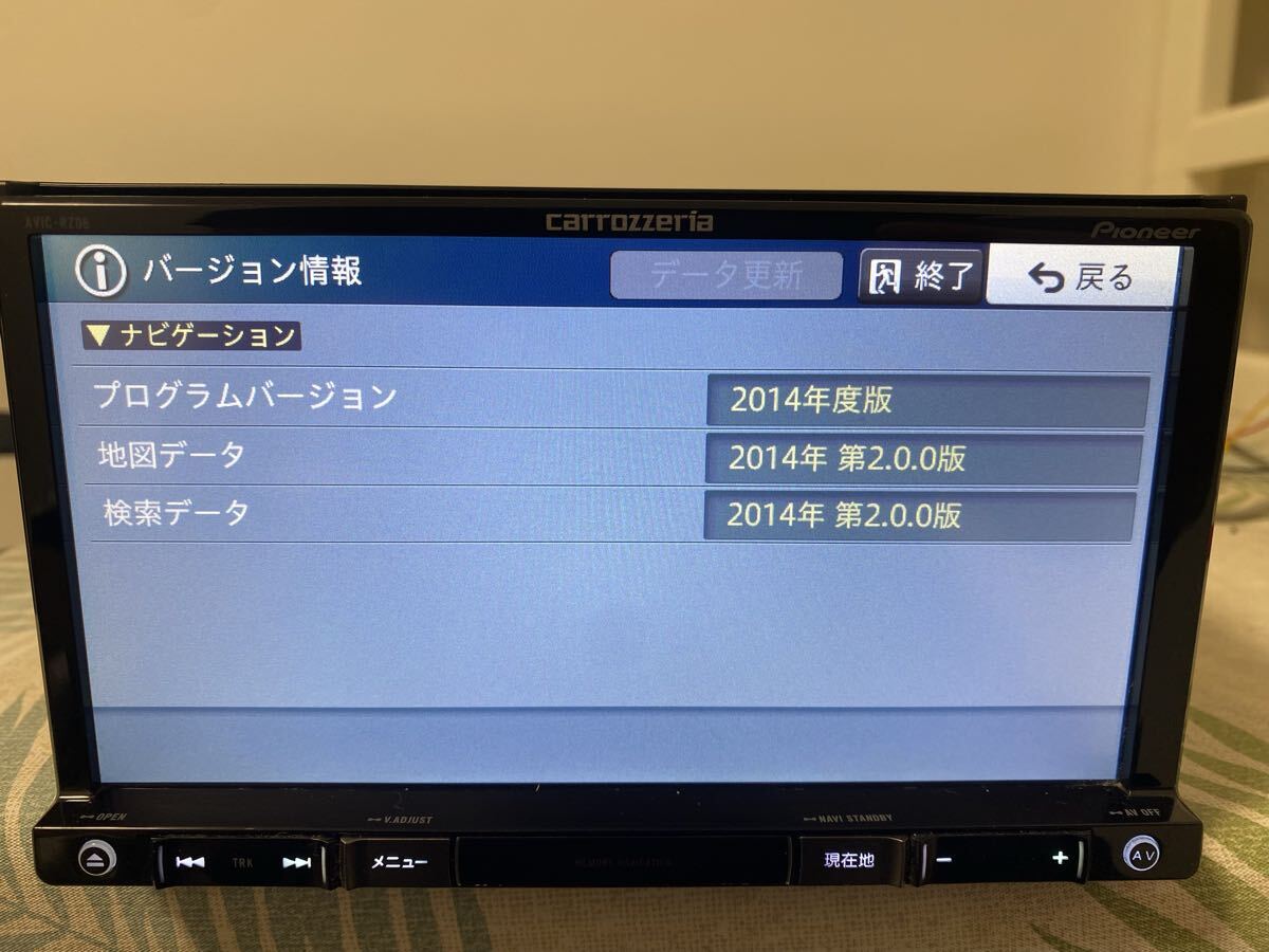 ★Carrozzeria PioneerカーナビAVIC-RZ06★地図2014年 カロッツェリア_画像4