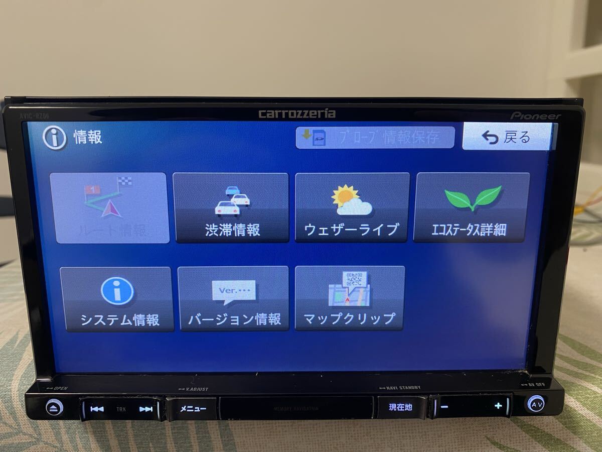 ★Carrozzeria PioneerカーナビAVIC-RZ06★地図2014年 カロッツェリア_画像5