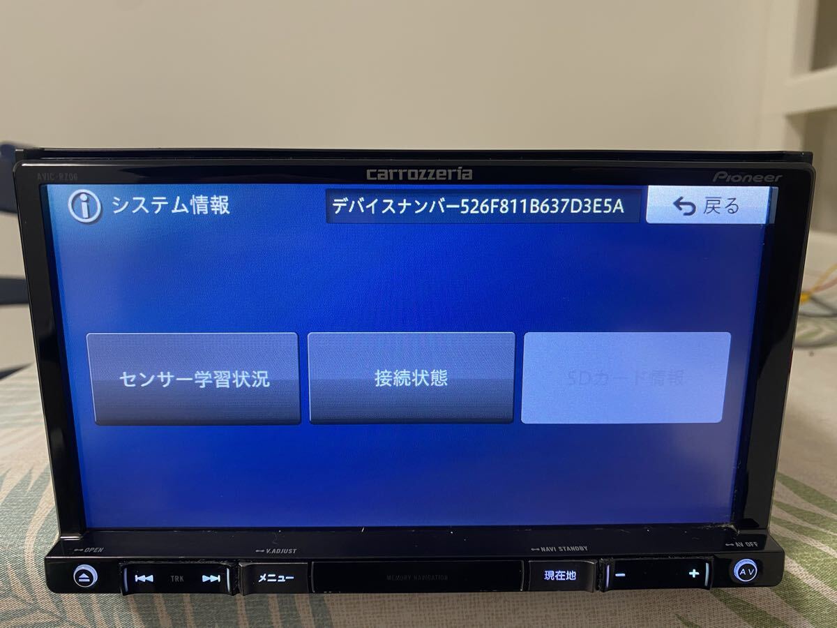 ★Carrozzeria PioneerカーナビAVIC-RZ06★地図2014年 カロッツェリア_画像6
