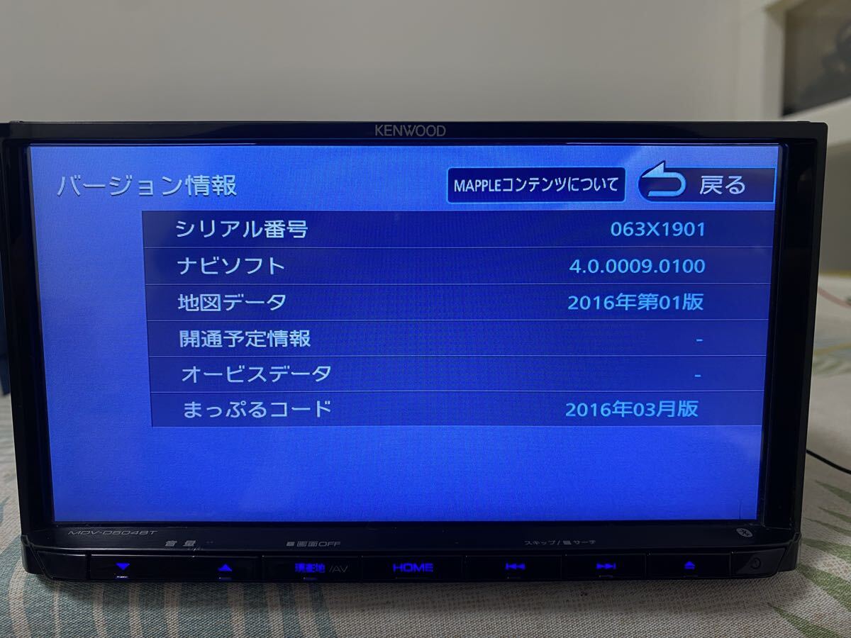 ★KENWOODカーナビMDV-D504BT★地図データ2016年 ケンウッド_画像3