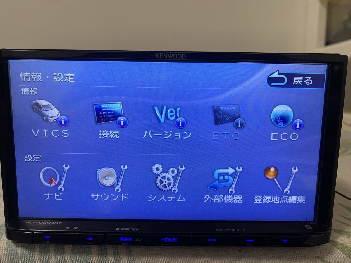 ★KENWOODカーナビMDV-D504BT★地図データ2016年 ケンウッド_画像5