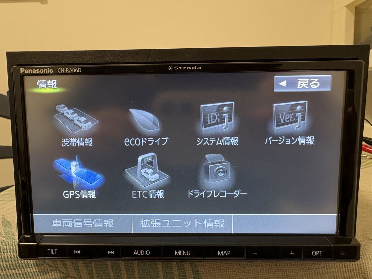 ★ストラーダPanasonicカーナビCN-RA06D★ Strada_画像5