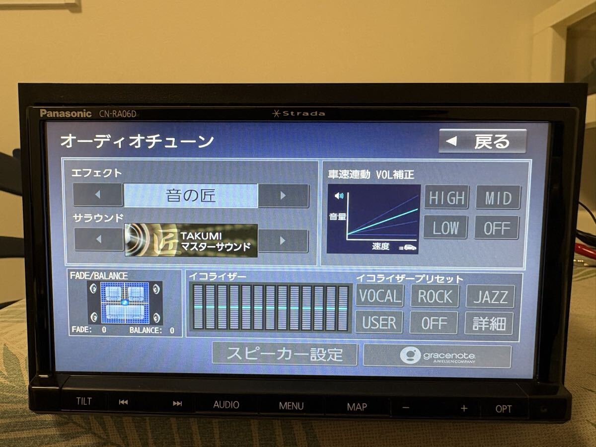 ★ストラーダPanasonicカーナビCN-RA06D★ Strada_画像6