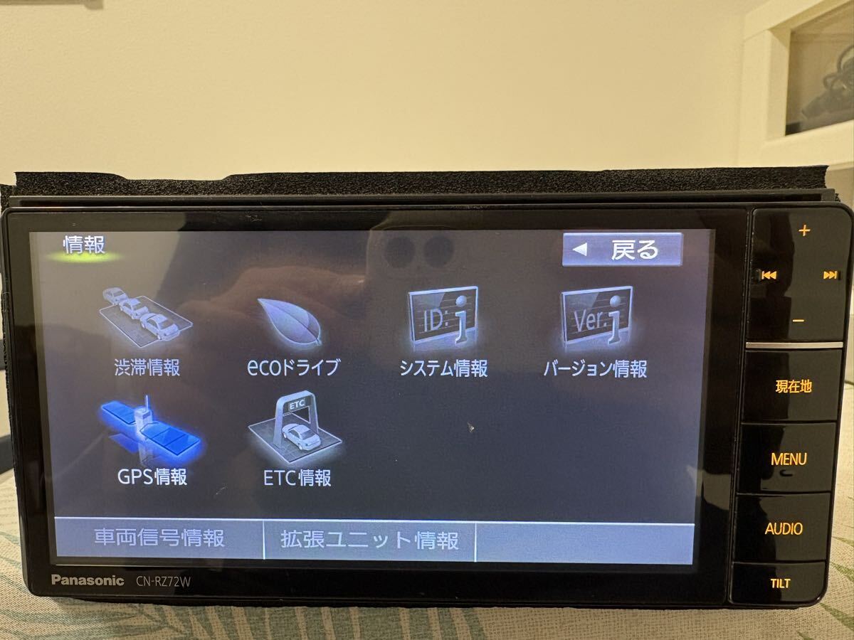 ★ストラーダPanasonicカーナビCN-RZ72WZA★_画像5