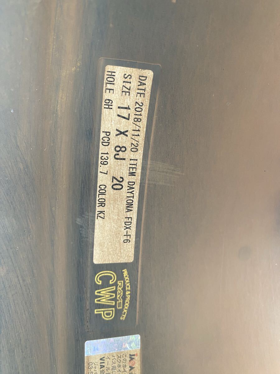 ★ RAYSレイズDAYTONAデイトナFDX-F6 17インチ★ タイヤBFGOODRICH ALL-TERRAIN　L/T 265/65R17★中古タイヤホイール付き４本セット_画像3