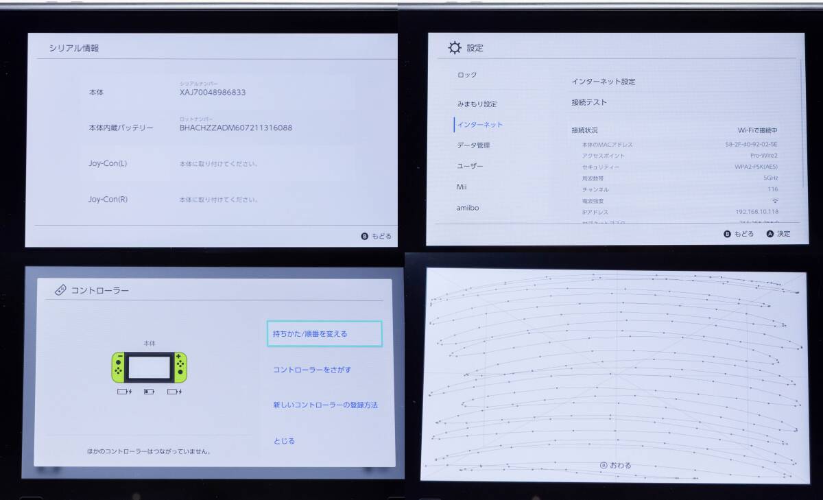 【1円スタート】KS114 / 動作品・現状品・初期化済み / 任天堂 スイッチ Nintendo Switch 本体のみ(Joy-Conなし)_画像6