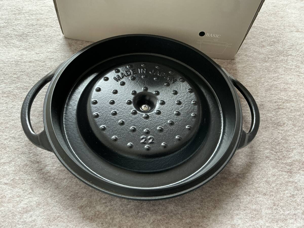 VERMICULAR балка Miki .la печь pot 1 22cm