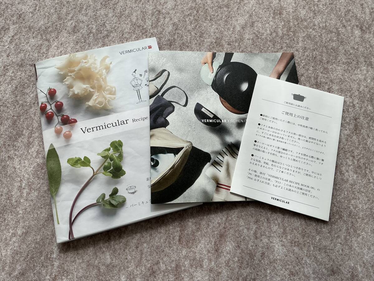 VERMICULAR балка Miki .la печь pot 1 22cm