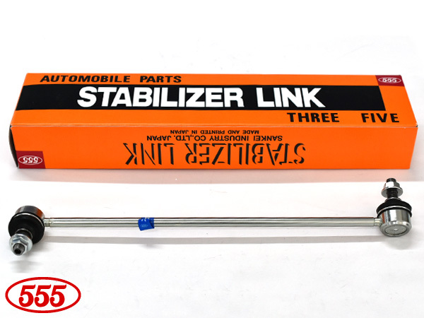 ヴェゼル RU1 RU2 RU3 RU4 スタビライザーリンク フロント 右側 片側 1本 三恵工業 555 H25.12～R03.04_画像1