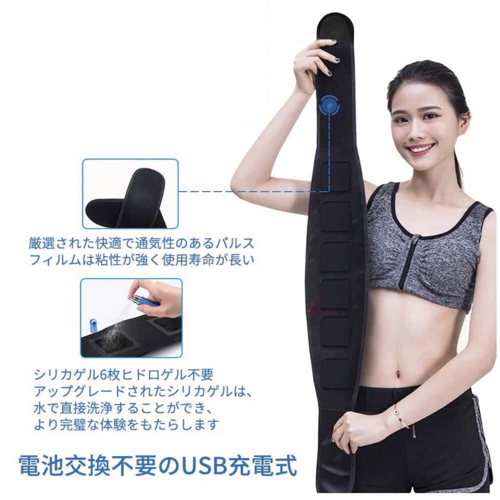 EMS腹筋ベルト 腹筋パッド USB充電式 腹筋トレーニング_画像7
