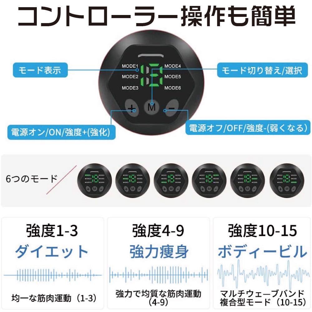 EMS腹筋ベルト 腹筋パッド USB充電式 腹筋トレーニング_画像9