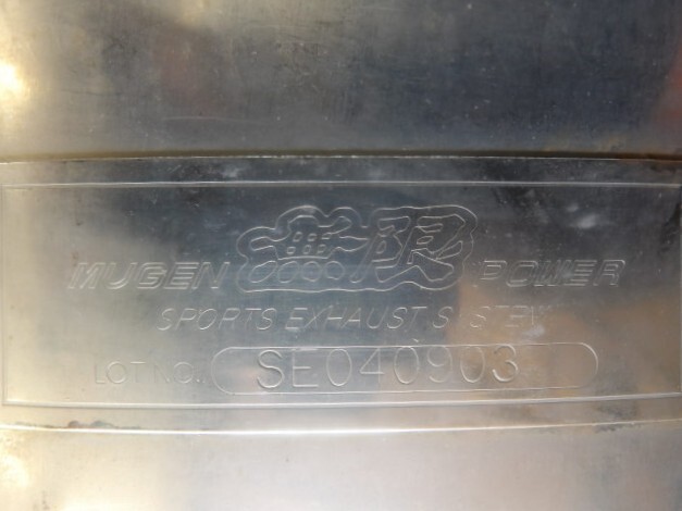 エディックス BE3 マフラー MUGEN 無限 03S04417_画像4
