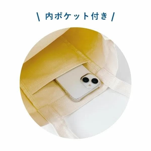 パペットスンスン ぴょこっと トートバッグ スペーシー 宇宙 バッグ 手提げ_画像2