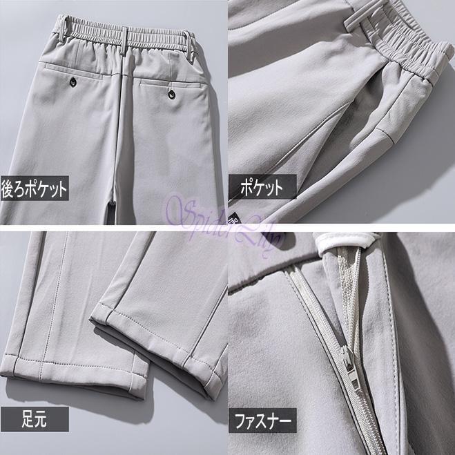 セール中 通気性 カジュアル パンツ Sサイズ グレー ロング 仕事 ズボン ゴルフ 高品質 小さめ サイズ_画像7