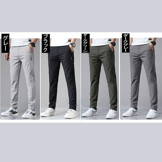 セール中 通気性 カジュアル パンツ Sサイズ グレー ロング 仕事 ズボン ゴルフ 高品質 小さめ サイズ_画像9