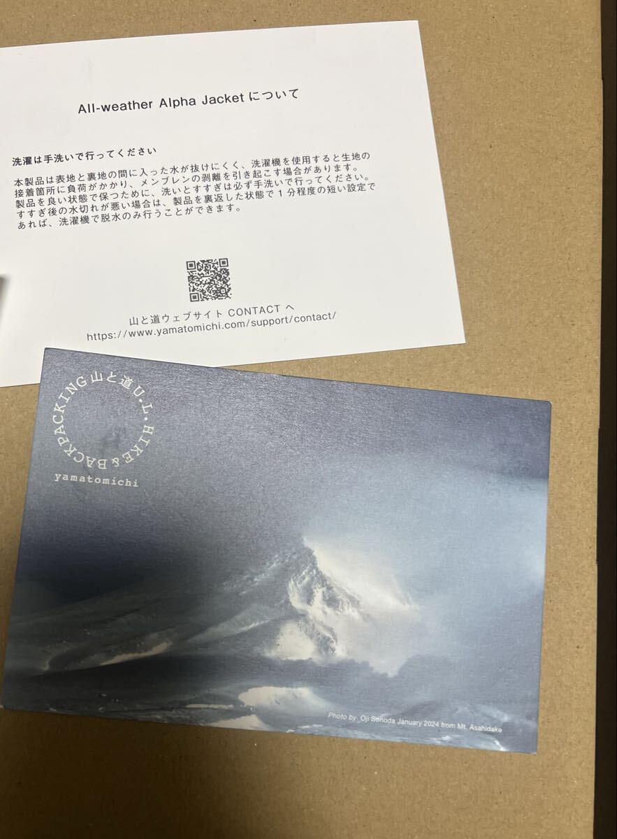 山と道 All-weather Alpha Jacketcolor size L ブラック マウンテンパーカー パタゴニア ジャケット_画像8