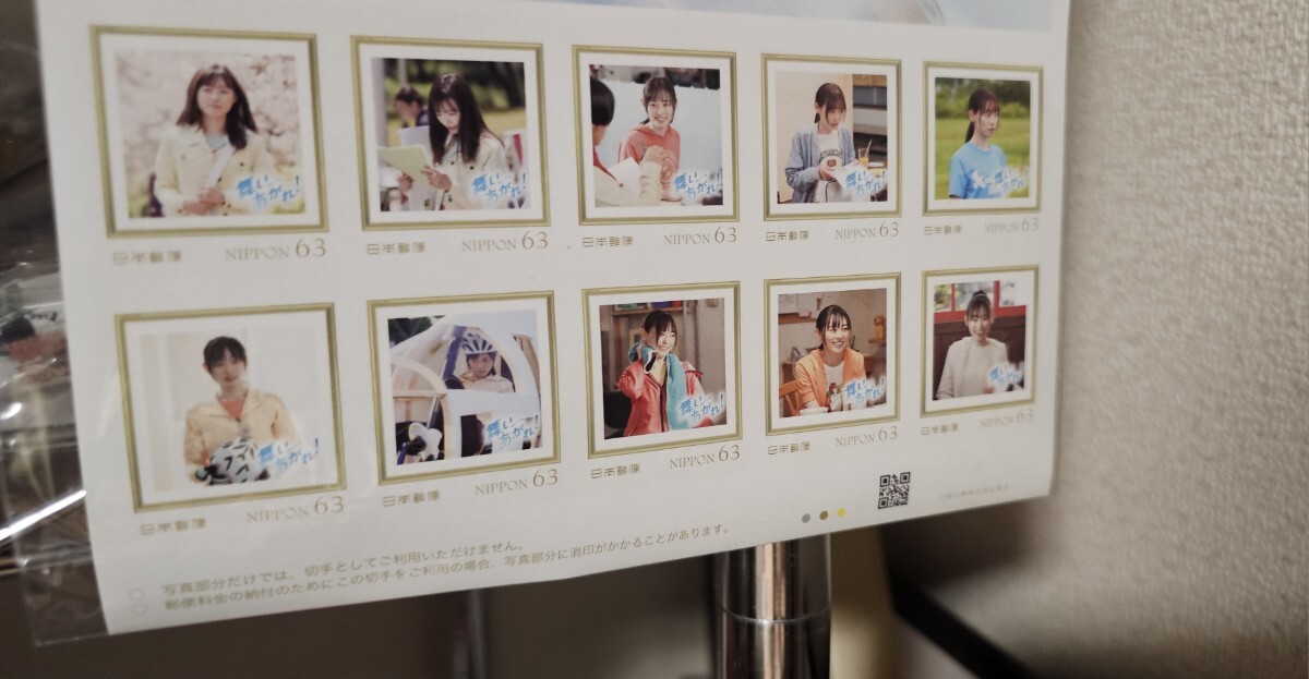 連続テレビ小説舞いあがれ 福原遥 切手シート_画像2