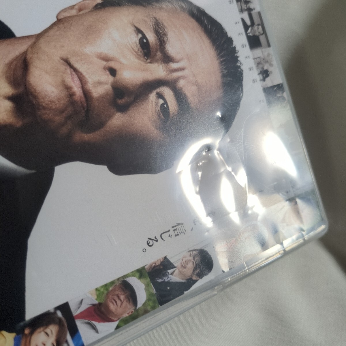 『室井慎次 生き続ける者』 スタンダードエディション　中古DVD_画像4