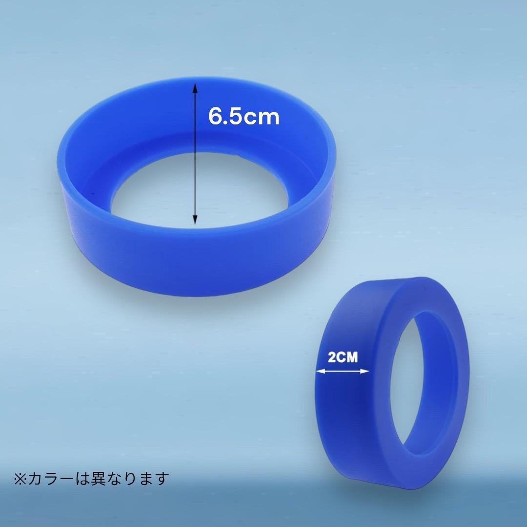  фляжка покрытие низ покрытие силикон покрытие низ колпак защита царапина предотвращение покрытие силикон бутылка покрытие фляжка защита индивидуальная бутылка царапина предотвращение скольжения 2 шт. комплект 