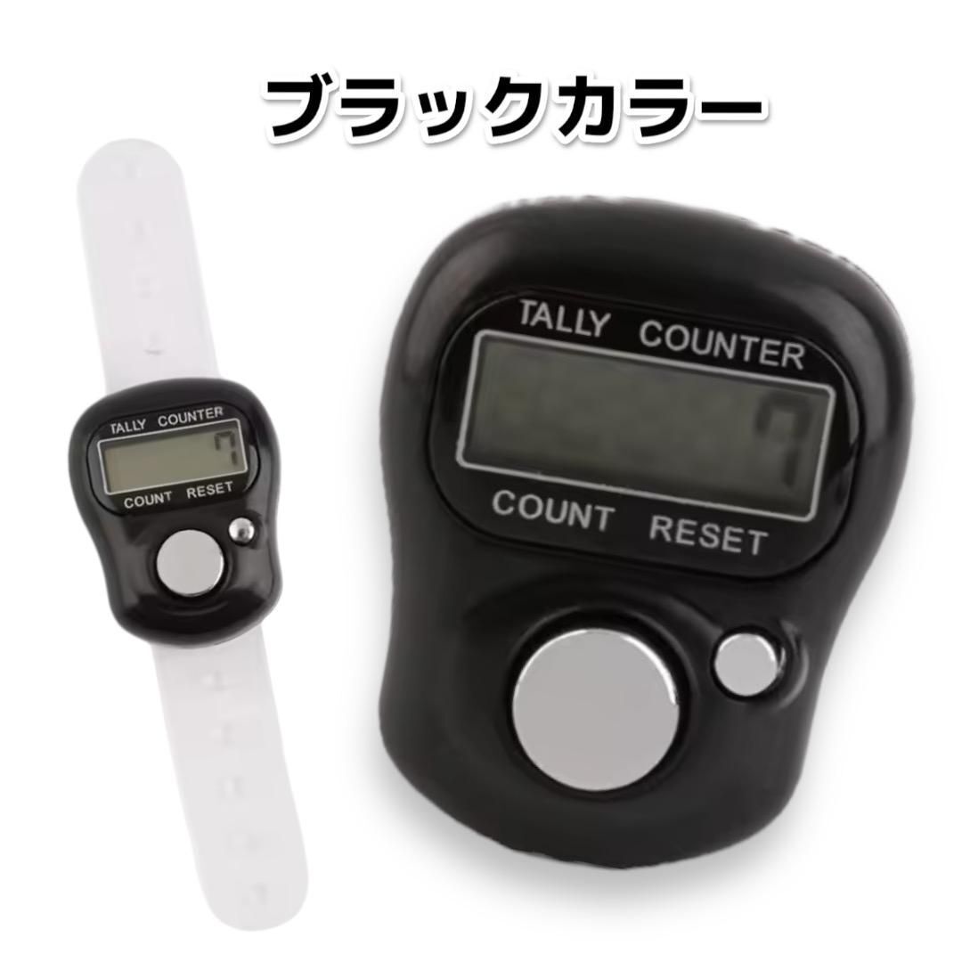 デジタルカウンター 計測 カウンター 数取り器 小型 指用 リング 指輪 測定器 ブラック_画像2