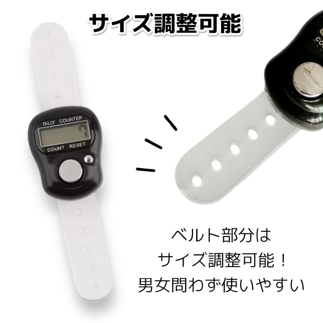 デジタルカウンター 計測 カウンター 数取り器 小型 指用 リング 指輪 測定器 ブラック_画像6