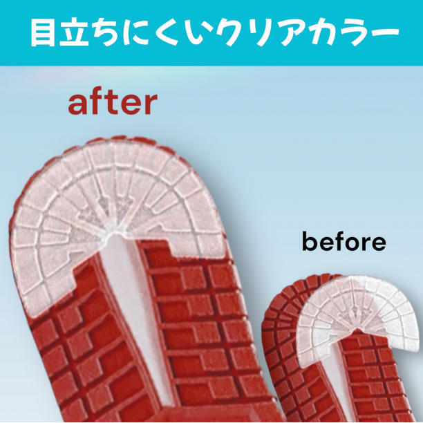 ソールガード ヒールプロテクター スニーカー 滑り止め クリア 25.5-26㎝_画像5