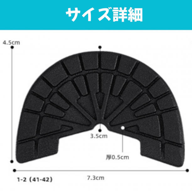 ソールガード ヒールプロテクター スニーカー 滑り止め クリア 25.5-26㎝_画像8
