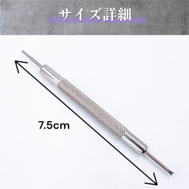 時計バンド ベルト 交換 工具 パーツ 修理 バネ棒外し 2本セット 腕時計 セルフ修理 交換 ベルト調整 腕時計バンド調整 時計修理工具セット_画像4