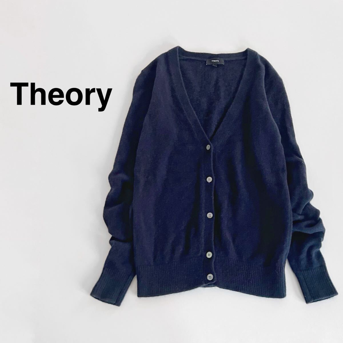 Theory セオリー カシミヤ100% ニットカーディガン ネイビー レディースSサイズ_画像1