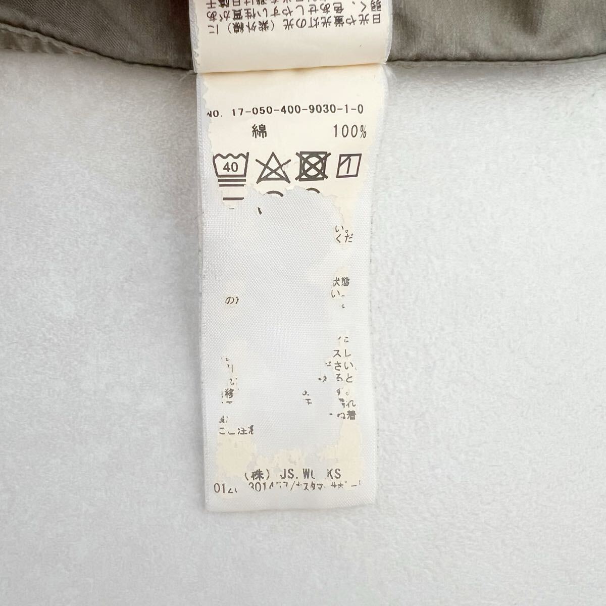 JOURNAL STANDARD ジャーナルスタンダード オーバーサイズミリタリーシャツ カーキ_画像8