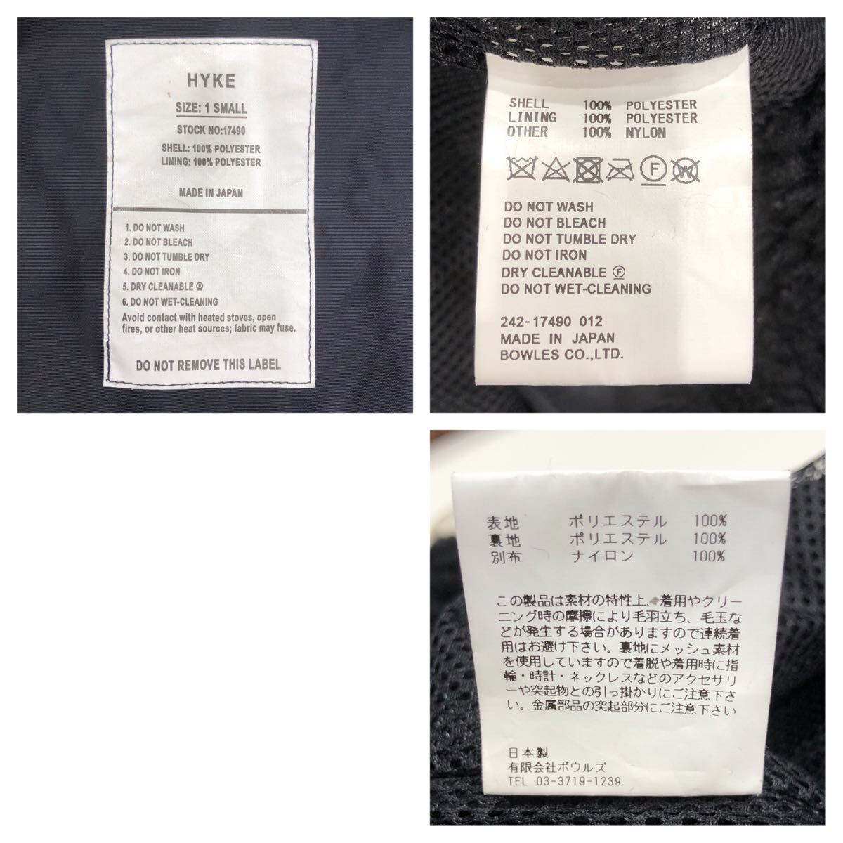 ts20251111【HYKE】ハイク FAUX SHEARING JACKET ボアジャケット 242-17490 アウター S 黒 ブラック フリース_画像7