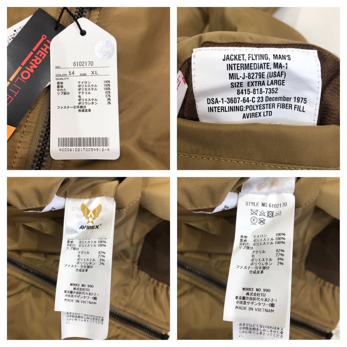 ts20251117【AVIREX】アヴィレックス フライトジャケット ナイロン XL ゴールド MA-1 COMMERCIAL エムエーワン 6102170 無地 _画像6