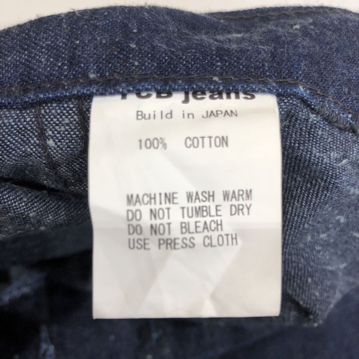 ts20251117【TCBjeans】ティーシービージーンズ ボトム 32 デニム インディゴ デッキパンツ _画像7