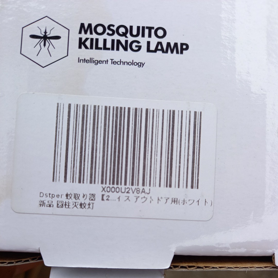 蚊取り mosquito killing lamp 未使用 箱よごれ 一点の、出品 usb ケーブル 蚊取り器 アウトドアなどに _画像6