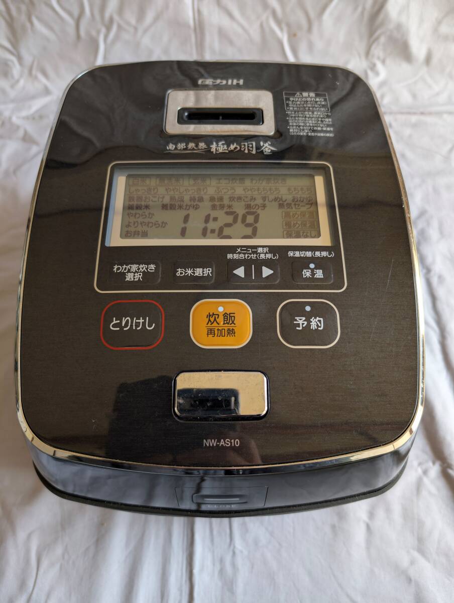 象印 NW-AS10 南部鉄器 極め羽釜 高級炊飯器 圧力IH 集中加熱 高速 最高峰 大火力 炎舞炊き 3DローテーションIH 豪炎かまど釜 わが家炊き_画像1