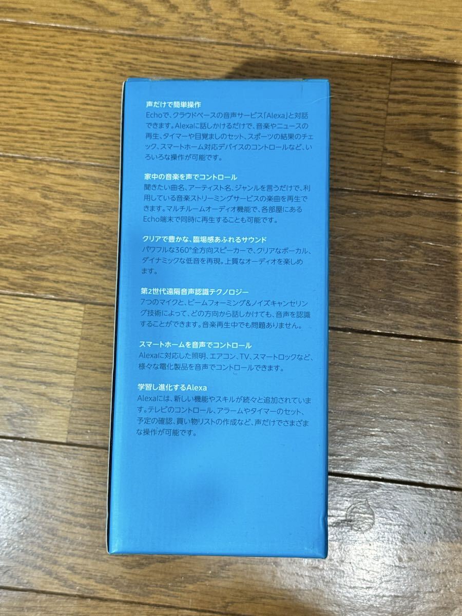 ●新品、未開封品●Amazon Echo（第2世代）スマートスピーカー _画像4