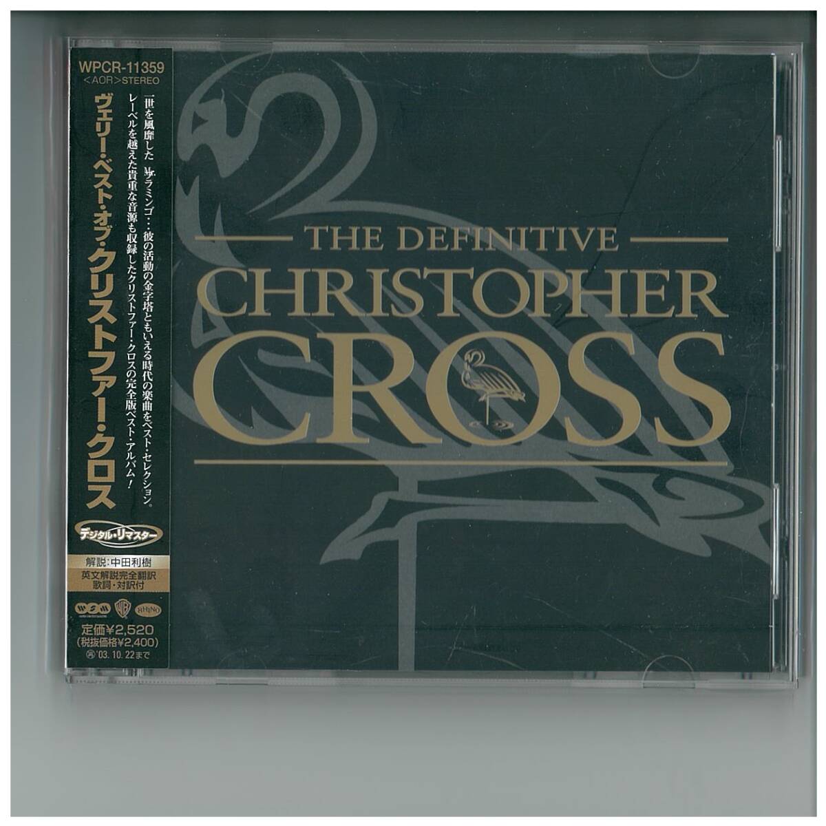 CD☆ヴェリー ベスト オブ クリストファー クロス☆Christopher Cross☆帯付☆WPCR-11359_画像1