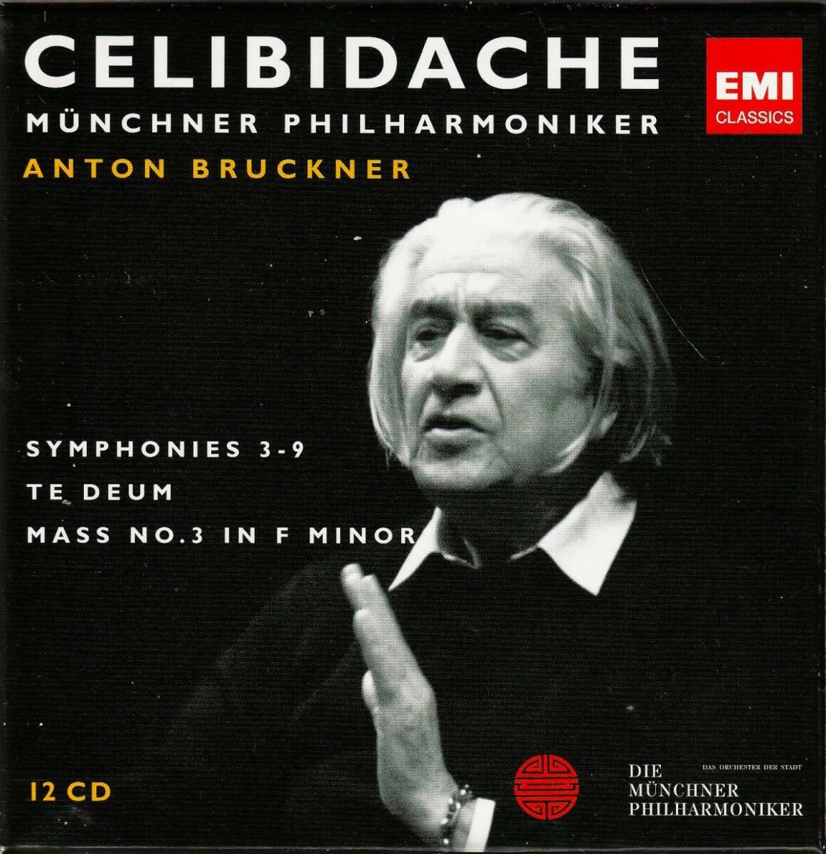 チェリビダッケ★ブルックナー／交響曲集,テ・デウム,ミサ曲【12CD】_画像1