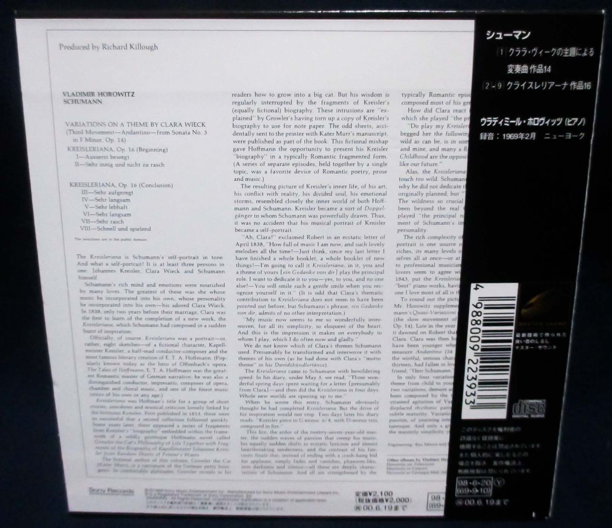 ホロヴィッツ★シューマン／クライスレリアーナ,クララ変奏曲(紙ジャケ)_画像2