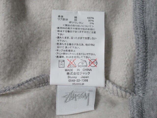 STUSSY LOGO LINE HOODY　Ｍサイズ　DEADSTOCK_画像4